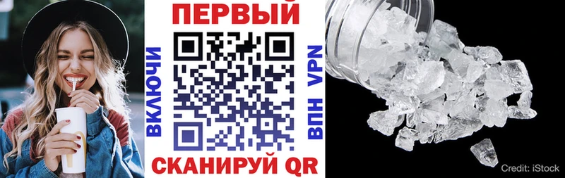 Купить закладки  Тольятти  Амфетамин 97% 