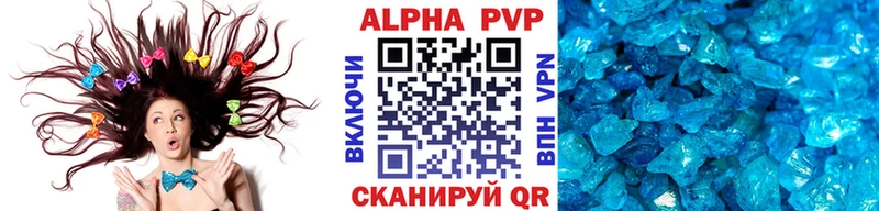 Купить где  Тольятти  А ПВП VHQ 