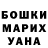 ТГК жижа Paul Fedorov