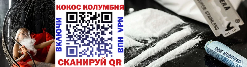 Cocaine 97%  Купить  Тольятти 
