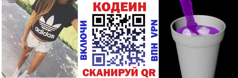 Купить закладки  Тольятти  Codein Purple Drank 