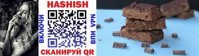 ГАШИШ ice o lator  Купить где  Тольятти 