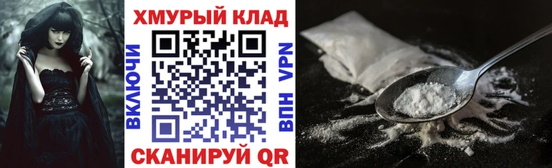 Купить Тольятти Героин VHQ