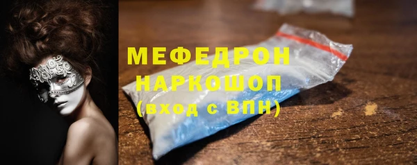 мяу мяу мука Кодинск