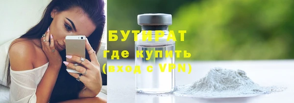 гашик Козельск