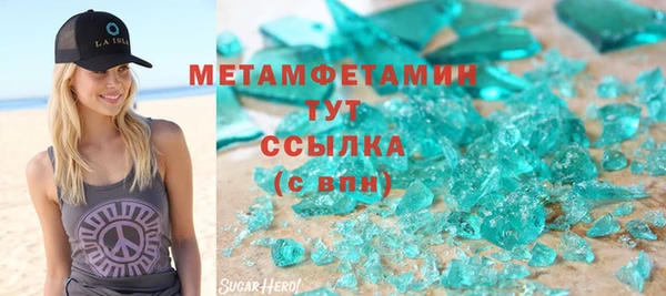 мяу мяу мука Кодинск