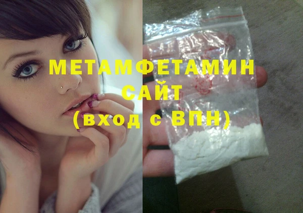 мяу мяу мука Кодинск