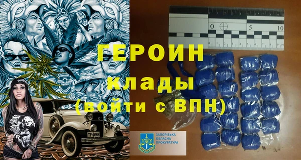 герыч Козловка