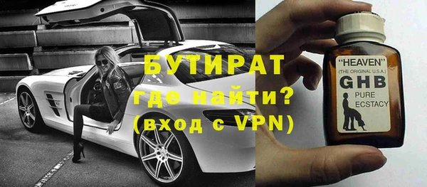 гашик Козельск