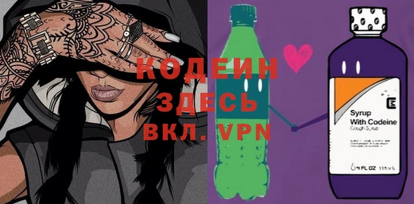 мяу мяу мука Кодинск