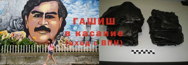 герыч Козловка