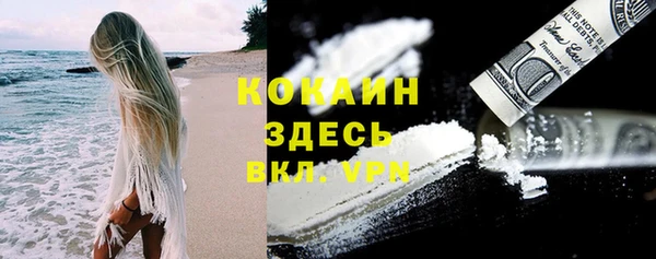 герыч Козловка