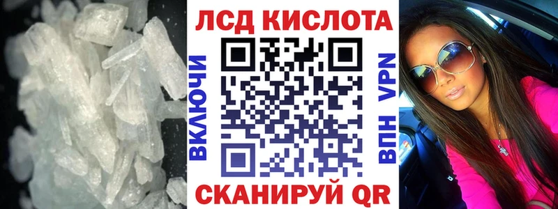 Купить закладки  Тольятти  ЛСД экстази ecstasy 
