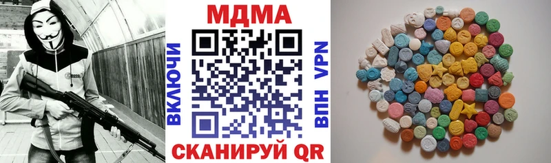 Купить закладки  Тольятти  MDMA кристаллы 