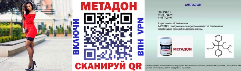 Метадон мёд Купить Тольятти