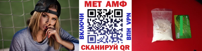 Купить где  Тольятти  МЕТАМФЕТАМИН кристалл 
