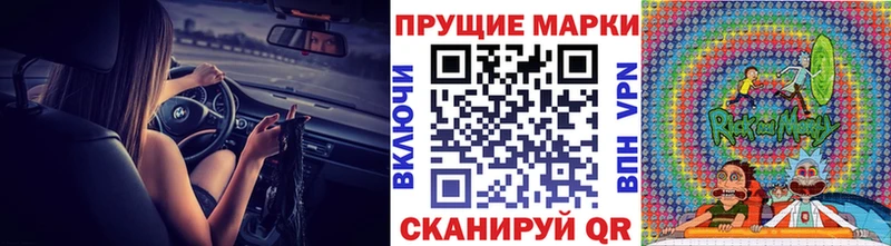 Наркотические марки 1,8мг Тольятти