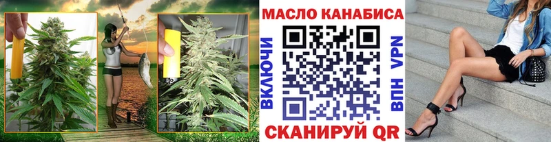 Купить закладки Тольятти ТГК гашишное масло