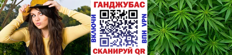 Марихуана тримм  Купить где  Тольятти 